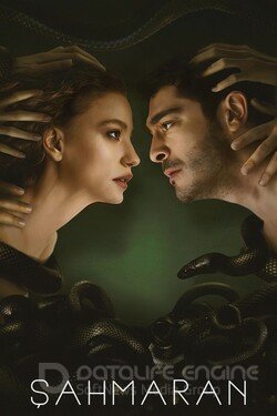 Шахмаран Сериал 2023 смотреть онлайн на Лордфильм